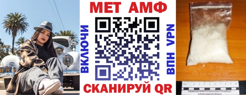 Amphetamine VHQ  наркота  Сыктывкар 