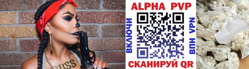 A PVP мука  Сыктывкар 