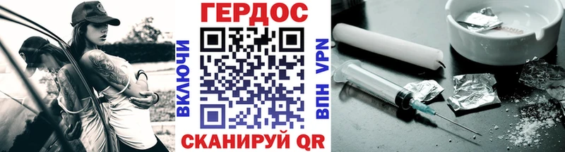 купить наркоту  Сыктывкар  ГЕРОИН белый 