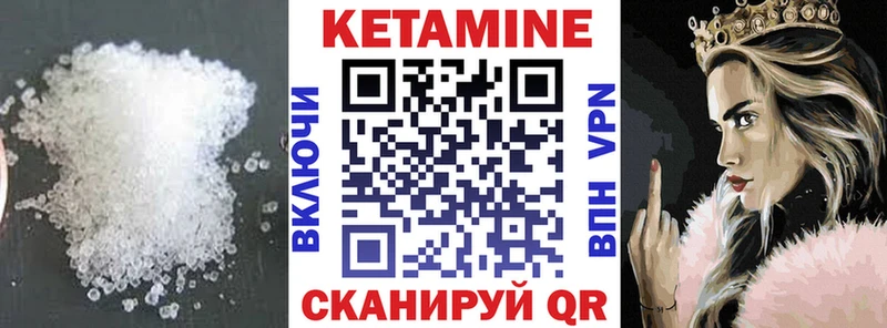 Кетамин VHQ  где найти наркотики  Сыктывкар 