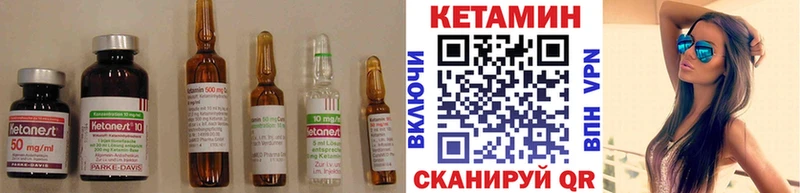 Кетамин ketamine Сыктывкар