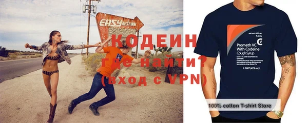 метамфетамин Богородск