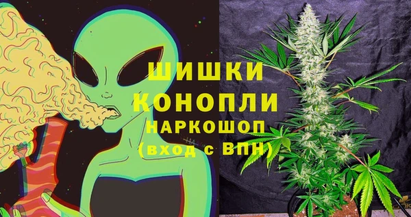 метамфетамин Богородск