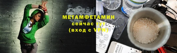 метамфетамин Богородск