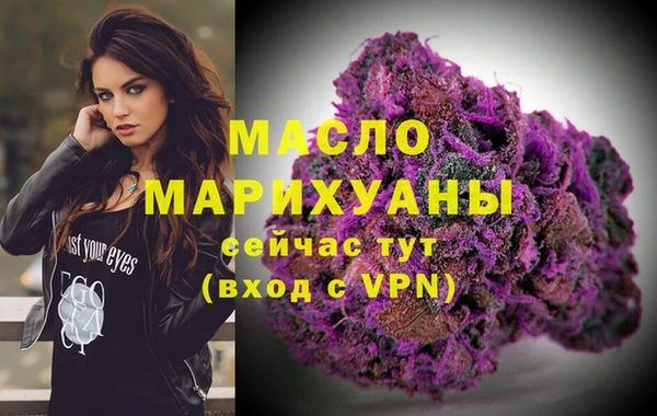 марки lsd Богородицк