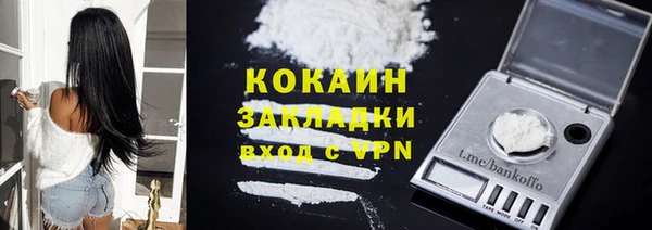 марки lsd Богородицк