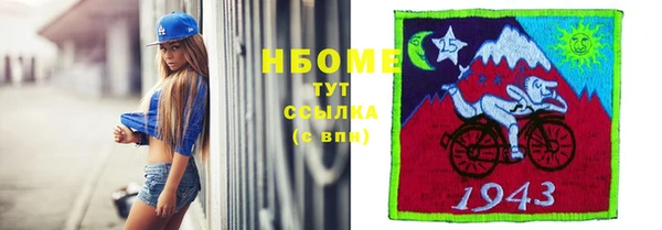 метамфетамин Богородск