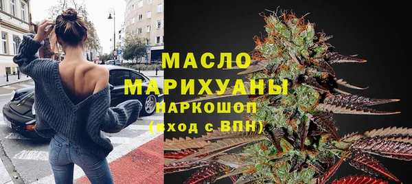 марки lsd Богородицк