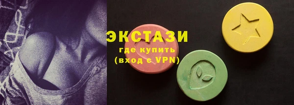 марки lsd Богородицк