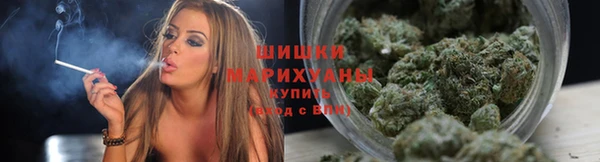 метамфетамин Богородск