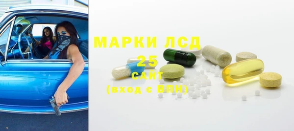 метамфетамин Богородск