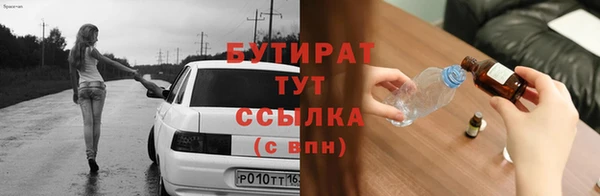 марки lsd Богородицк