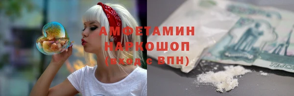 метамфетамин Богородск
