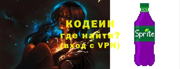 метамфетамин Богородск