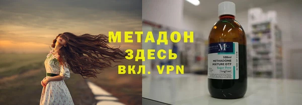 метамфетамин Богородск