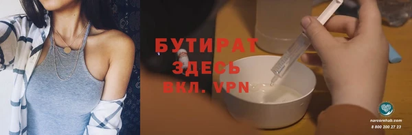 марки lsd Богородицк