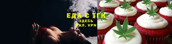 марки lsd Богородицк