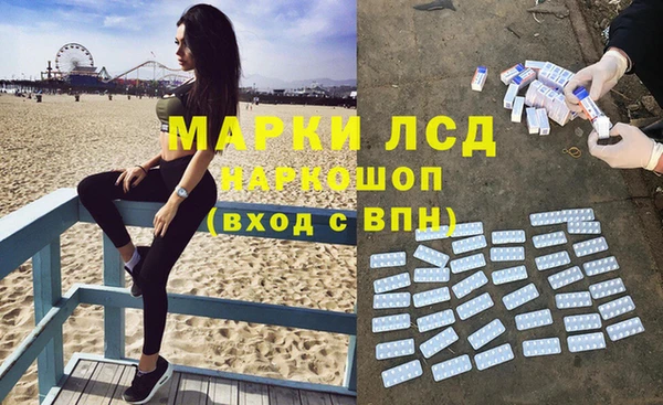метамфетамин Богородск
