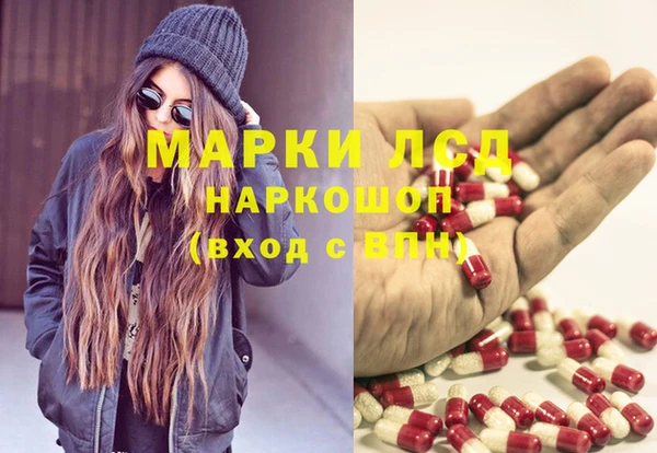 метамфетамин Богородск