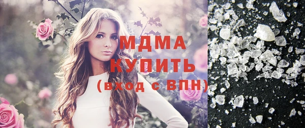 метамфетамин Богородск
