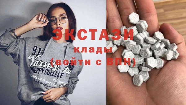 метамфетамин Богородск