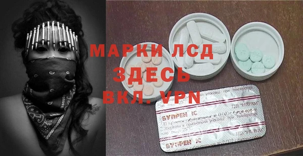 MESCALINE Богданович
