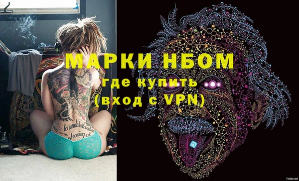 марки lsd Богородицк
