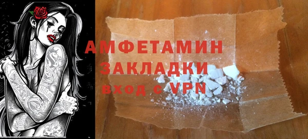 марки lsd Богородицк