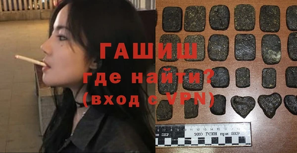 метамфетамин Богородск