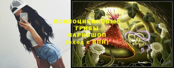 метамфетамин Богородск