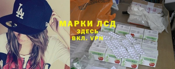 марки lsd Богородицк