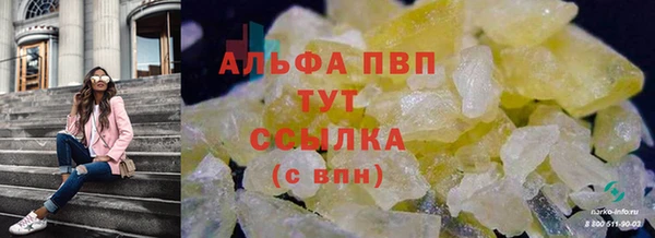 марки lsd Богородицк