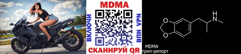 МДМА Molly  Сыктывкар 