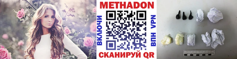 сколько стоит  Сыктывкар  Метадон кристалл 