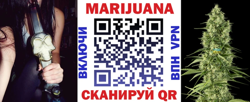 Марихуана Bruce Banner Сыктывкар